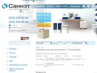 ������ - �������� ������� ���������� ������������ Sannet66.Ru / ������